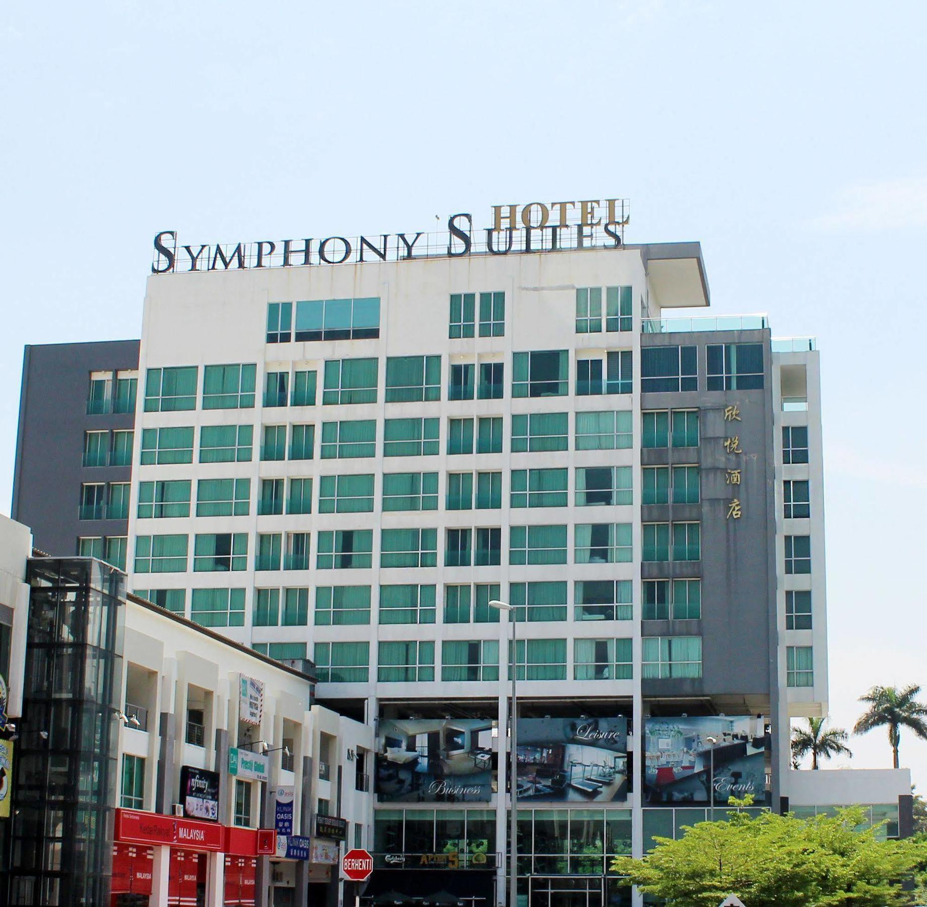 Symphony Suites Hotel Ипох Экстерьер фото